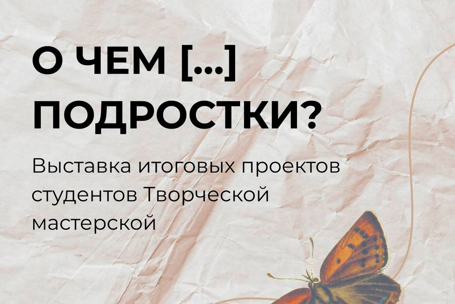 Intro Image